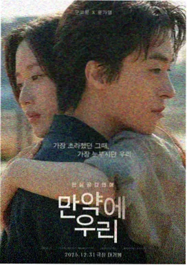 意大利电影《美人》海报